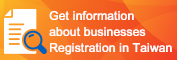 Get information about businesses Registration in Taiwan連結圖示